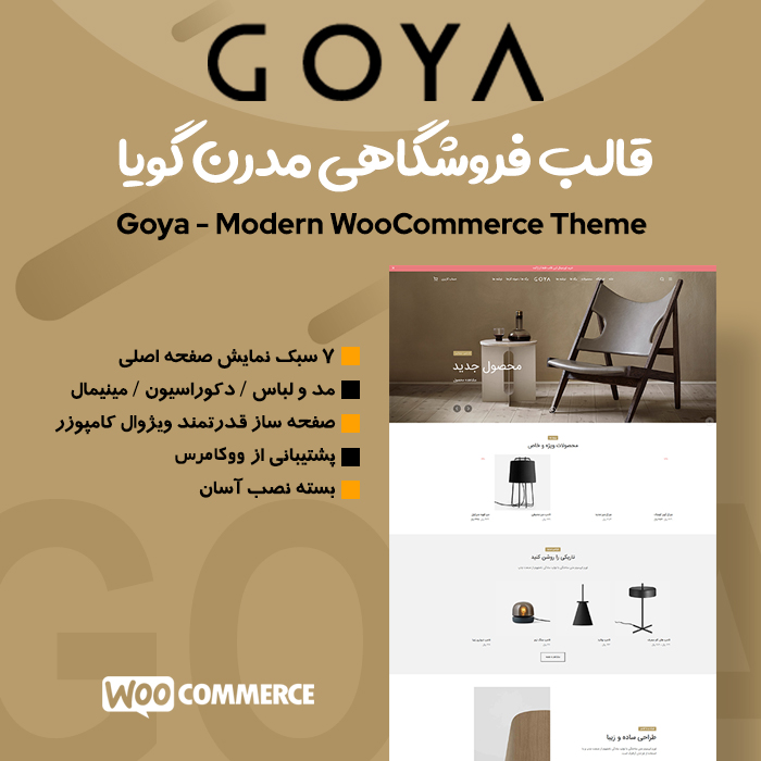Goya