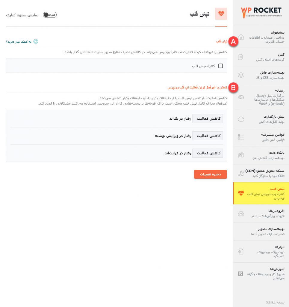 تنظیمات شبکه تحویل محتوا (CDN) | نحوه استفاده از cdn