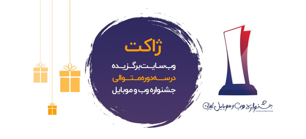 همایش مدیریت کسب وکار