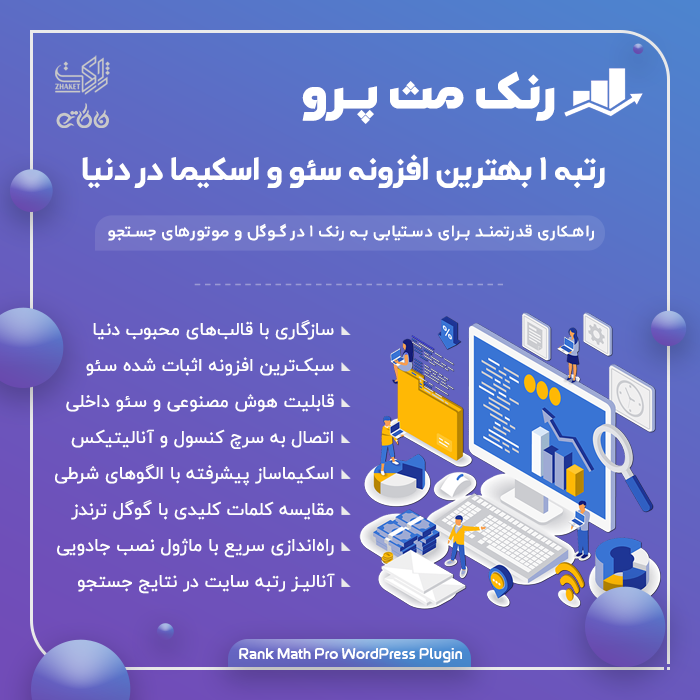 توضیح تصویر 2