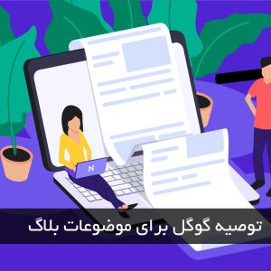 A beauty blog is not compatible with financial and medical advice