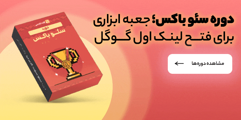 کسب درآمد از وردپرس