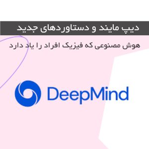 Advancing sports analytics through AI research - DeepMind