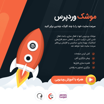 توضیح تصویر 3