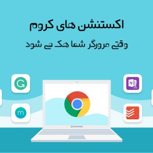 When your browser gets hacked with Chrome extensions - watch