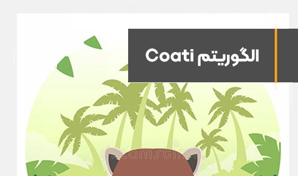 Panda algorithm was replaced with an updated algorithm called Coati