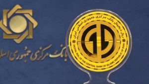 ریال دیجیتال