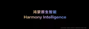 قابلیت_های HarmonyOS NEXT هواوی