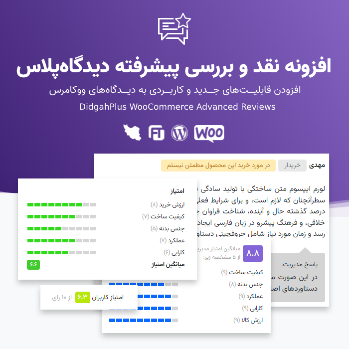 توضیح تصویر 1