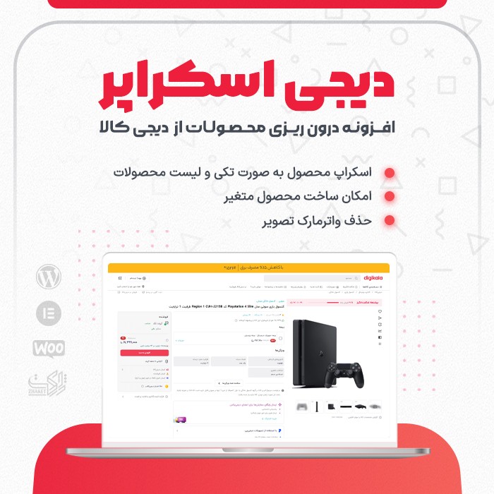 توضیح تصویر 2