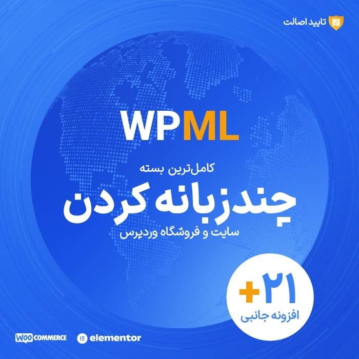 توضیح تصویر 1