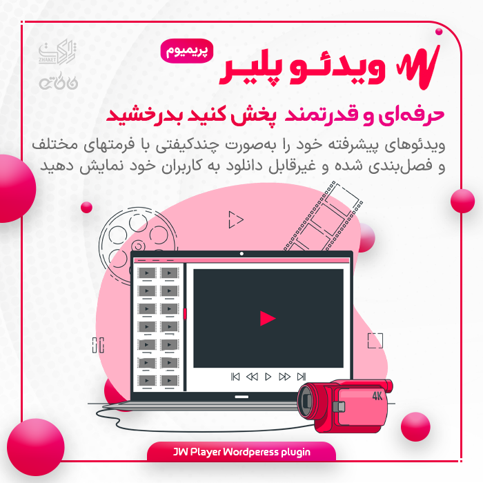 توضیح تصویر 2