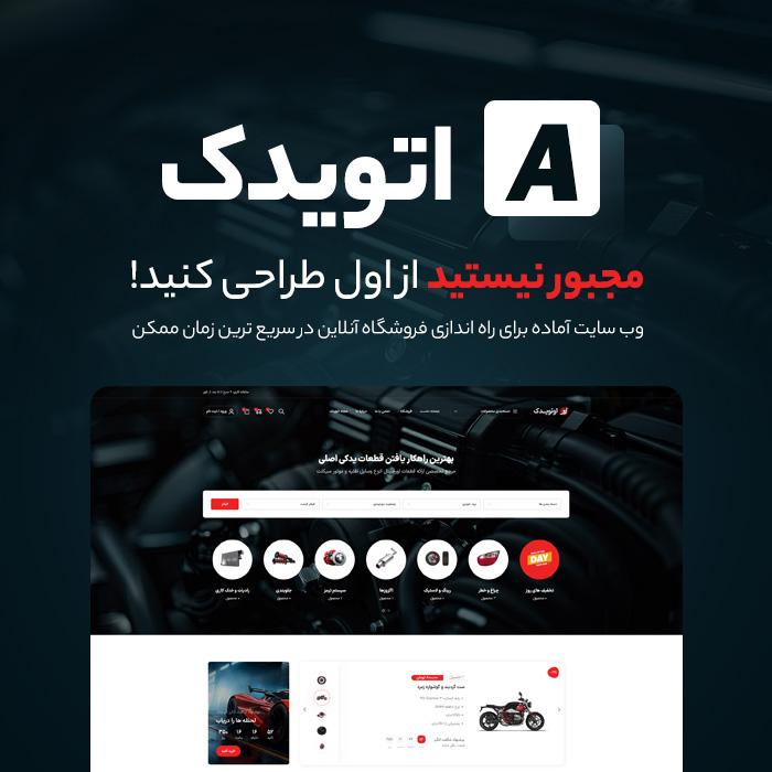 توضیح تصویر 3