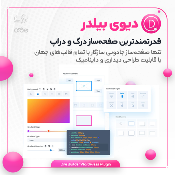 توضیح تصویر 1