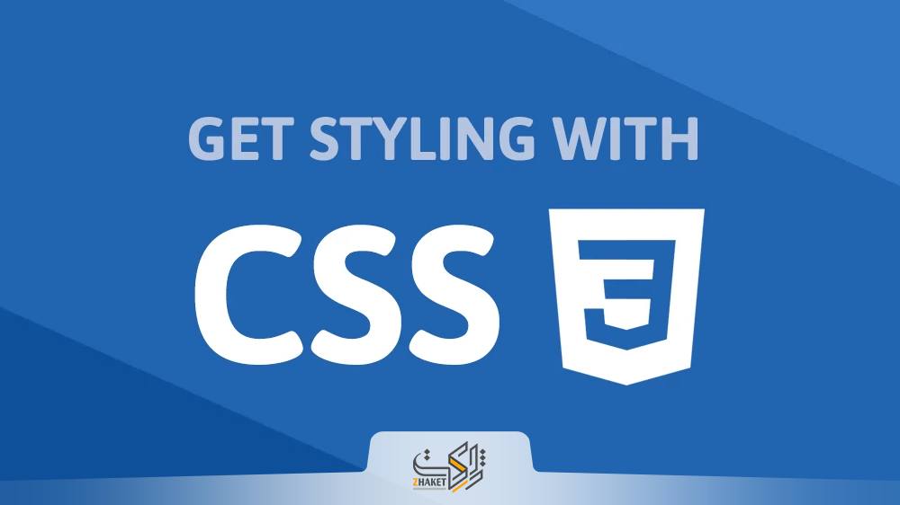 چگونه با استفاده از CSS سایت طراحی کنیم