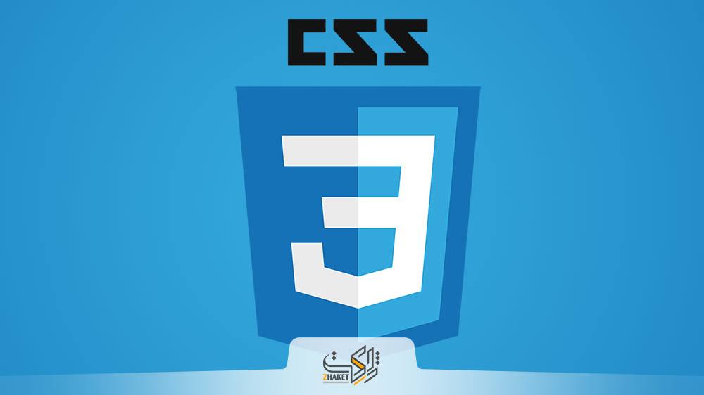 روش طراحی سایت با CSS 