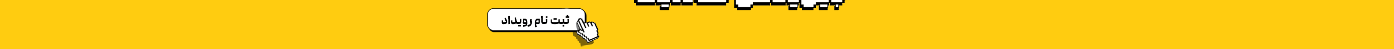blog top bar