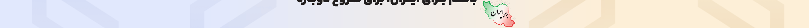 blog top bar