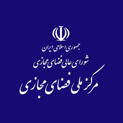 مرکز ملی فضای مجازی