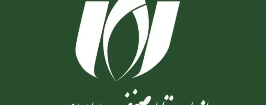 سازمان نظام صنفی رایانه‌ای