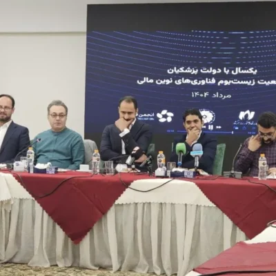 رویداد یک سال با دولت پزشکیان