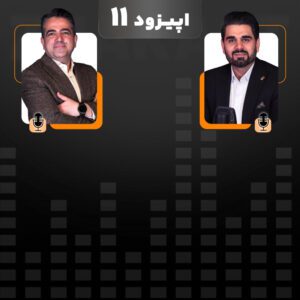 روایت یک مسیر ۲۵ ساله تا رسیدن به قله دنیای ارتباطات