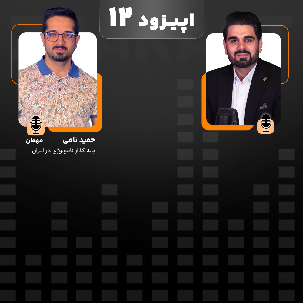 قسمت دوازدهم ژاکست: راز برندسازی در نامولوژی، از معنا تا ماندگاری برند