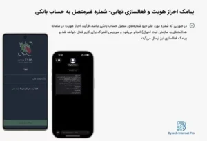 Internet Pro Service Enterprise SIM Card for Stable Connectivity in iran news

