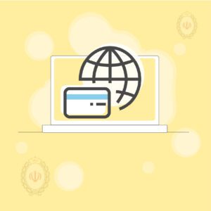 اتصال درگاه پرداخت بانک ملی به وردپرس