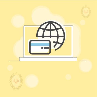 اتصال درگاه پرداخت بانک ملی به وردپرس